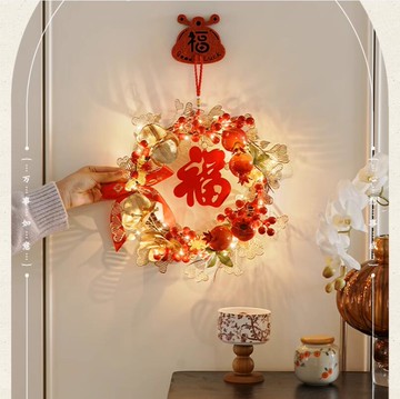 藤編花環福字掛件2025新年快樂掛飾春節裝飾家用客廳喬遷新居暖居【步行者戶外生活館】