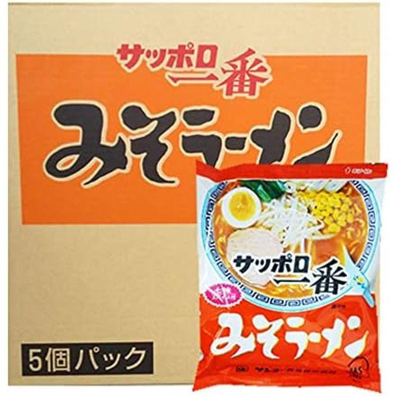 サッポロ一番味噌ラーメン サッポロ一番 みそラーメン サッポロ一番 味噌ラーメン インスタント 袋麺 サッポロ一番 味噌 ラーメン 30食