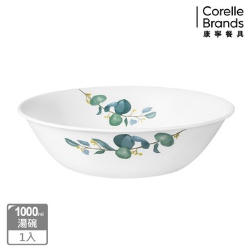 【Corelle Brands 康寧餐具】漫尤森活1000ml湯碗