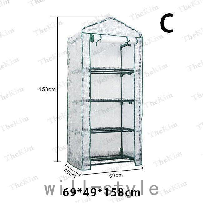 ビニールハウス 温室 巻き上げ式 おしゃれ ビニール 小型 ビニール温室 ガーデンハウス 農業 ミニ 温室棚 家庭菜園 フラワーハウス 保温 育苗