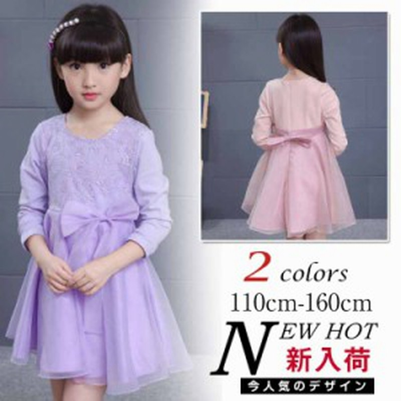 子供ワンピース 子供ドレス 女の子 パーティードレス フォーマルドレス 入園式 卒園式 子供服 フォーマル 卒業式 子供 キッズ お受験 発 通販 Lineポイント最大1 0 Get Lineショッピング