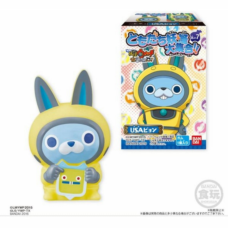 妖怪ウォッチ ともだち妖怪大集合 其の7 食玩 Box 通販 Lineポイント最大0 5 Get Lineショッピング