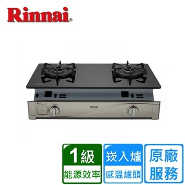 〈基本安裝〉林內黑色玻璃嵌入式感溫二口瓦斯爐RBTS-Q230G(天然/桶裝)