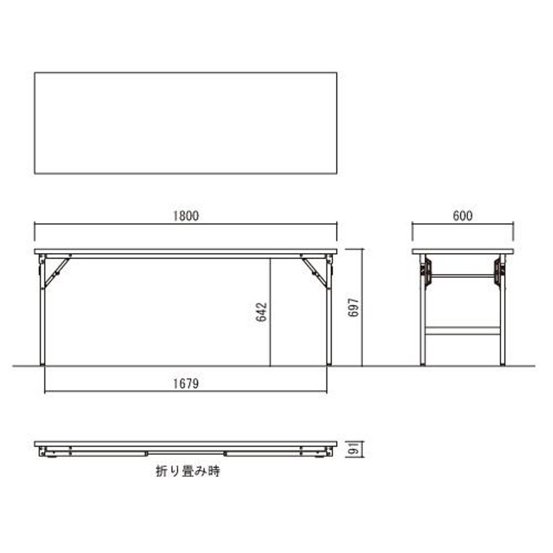 法人限定 折り畳み会議テーブル 共張 机 打合せ 作業テーブル 施設