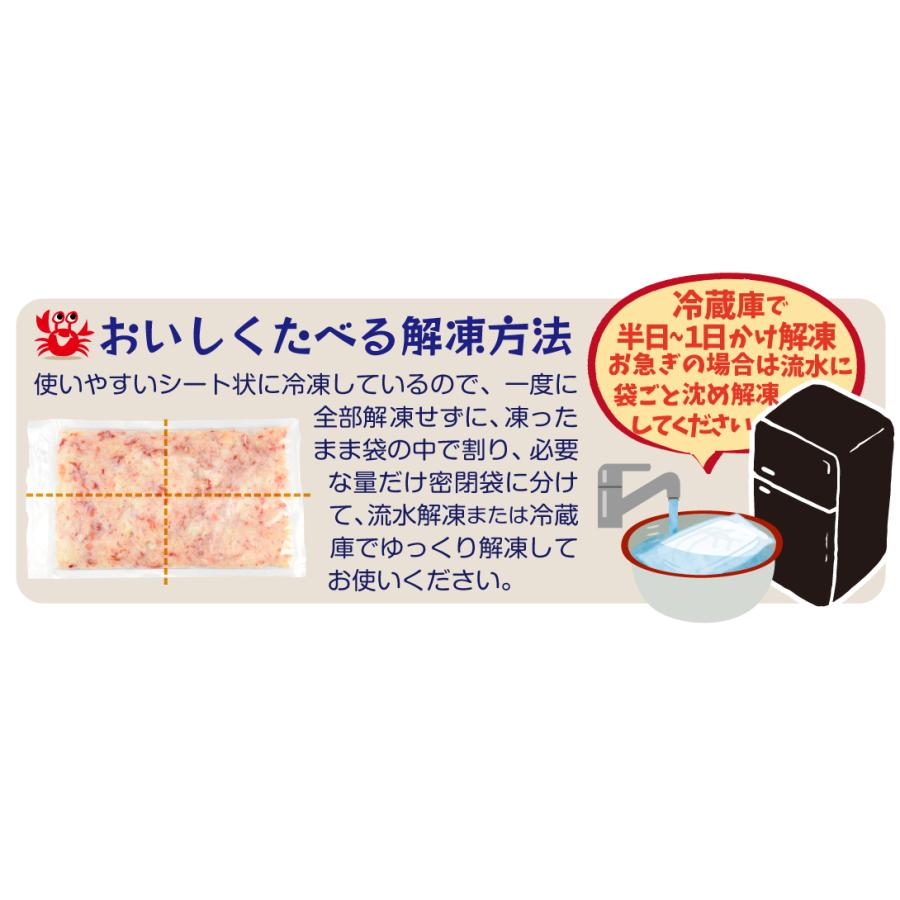 かに 本ずわいがに ほぐし身 500g フレーク ボイルずわい むき身 そのまま調理不要 蟹 業務用 送料無料 冷凍便 食品