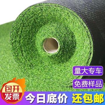 【咨詢客服有驚喜】仿真草坪地毯人造人工草皮綠色戶外裝飾假草塑料墊子陽臺幼兒園