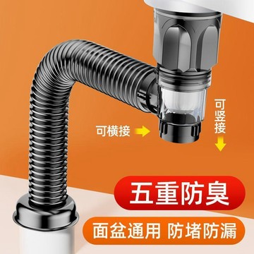 🔥臺灣出貨🔥洗手盆下水管防返臭神器洗臉盆下水器面盆漏水塞洗手池排水管配件