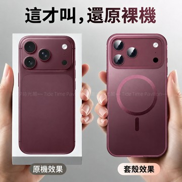 高端 鈦合金金屬殼 磁吸 無線充 防摔殼 適用 蘋果 iPhone 18 17 16 15 Pro max 手機殼