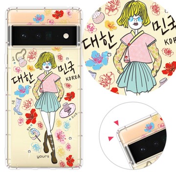 YOURS Google 全系列 彩鑽防摔手機殼-歐膩(Pixel9ProXL/Pixel8a/8Pro/Pixel7a/7Pro/Pixel6a/Pixel4)