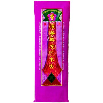 養慧軒 環保無煙香 1尺6 A 1斤 3包/組 - 天然草本 室內薰香 祭祀拜拜  不適用
