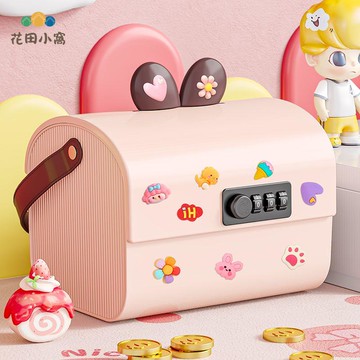 免運 密碼鎖櫃 帶鎖收納櫃 密碼收納箱帶鎖防盜桌面收納盒兒童存錢罐零食保險箱家用密碼鎖 可開發票 全館八折 工廠現貨直銷 新品特價 h9026