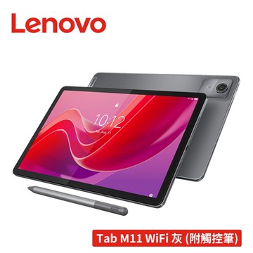 Lenovo Tab M11 TB330FU 11吋平板電腦 WiFi (內附觸控筆、8G/128G)