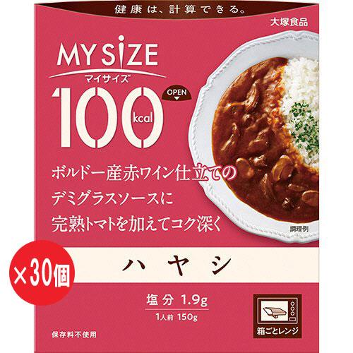 マイサイズ ハヤシ　150g×30個（1ケース）