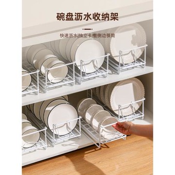 川島屋碗碟收納架廚房多功能放碗盤子櫥柜內置物架抽屜碗架瀝水架