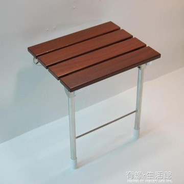 浴室壁掛換鞋凳 掛牆椅過道椅 掛壁凳 實木摺疊椅帶支撐腿