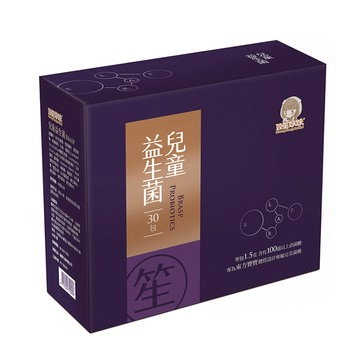 【雙笙妹妹】兒童益生菌(1.5g*30條/盒)組數任選