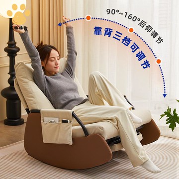 搖搖椅 躺椅 陽臺家用休閑懶人沙發 可坐 可躺輕奢搖椅 可調節午休椅子【W1114】