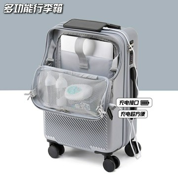 前開口拉桿箱萬向輪旅行箱24寸密碼箱 20寸登機箱 拉鍊輕便行李箱