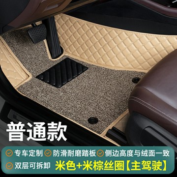 車載腳墊 汽車腳踏墊 車載腳踏 汽車腳墊單片專用主駕駛腳墊單個絲圈車腳墊子主駕駛位室座全包圍『FY01484』