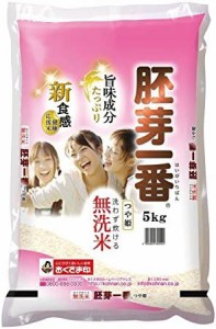 無洗米つや姫 食物繊維が生きてるお米 胚芽一番 5kg