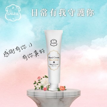 {送禮首選}【Laline】牡丹梔子花護手霜 100g｜生日禮物｜感謝禮｜乳木果油+荷荷芭油+蘆薈｜保濕不黏膩
