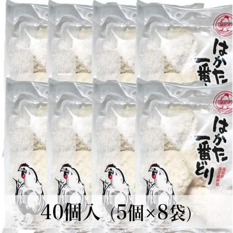 国産 チキンカツ 40個(5個×8袋） はかた一番どり 福岡県産 冷凍