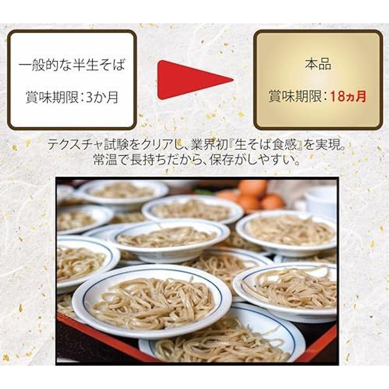 田靡製麺 出石そば八割 210g×5個