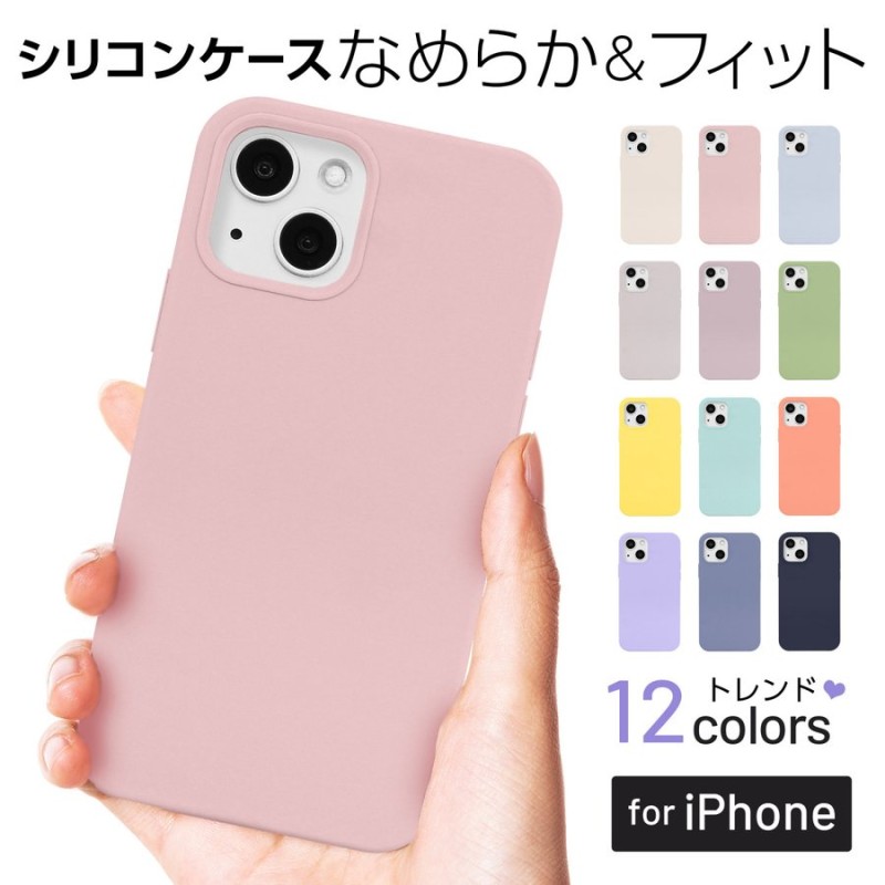 iPhone13 ケース シリコン iPhone12 iPhoneSE3 ケース mini iPhone11 スマホケース Pro Max XR 8  通販 LINEポイント最大0.5%GET | LINEショッピング