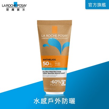 理膚寶水 安得利水感防曬乳 200ml