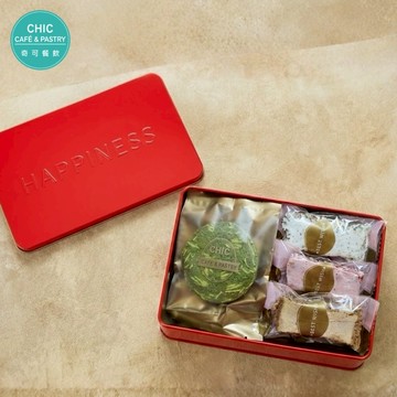 【Chic Pastry】甜蜜新歲 綜合牛軋餅乾禮盒(14入)｜獻上最誠摯的祝福｜謝謝你｜職人手工烘焙｜生日快樂｜產地嚴選