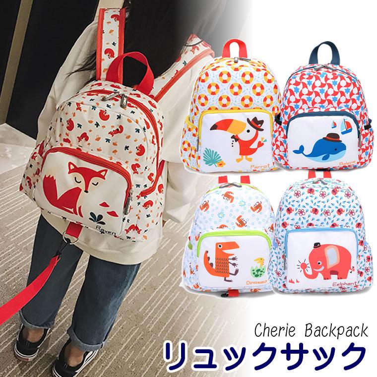 キッズリュック ベビーリュック 5種類 ハーネス リュック リュックサック 迷子 ひも 紐 子供用 子供 男の子 女の子 一升餅  LINEショッピング