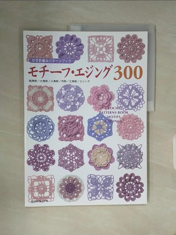 【書寶二手書T5／原文書_ZZN】?????????300