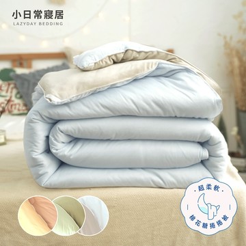 【小日常寢居】超軟棉花糖捲捲被-單人&雙人「16款任選」隔日到貨 輕奢純色 抱抱被 韓國被 雲朵 四季被-現貨隔日到貨