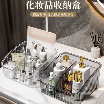 🥇臺灣熱賣🥇化妝收納盒收納透明亞克力高級口紅護膚品梳妝檯桌面化妝品置物架