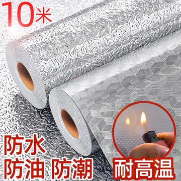 廚房柜子灶臺面防火耐高溫防水防油防潮墊鋪衣櫥鋁箔錫膜自粘貼紙