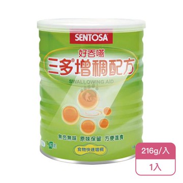 【三多】三多增稠配方X1入(216g/入-純素)