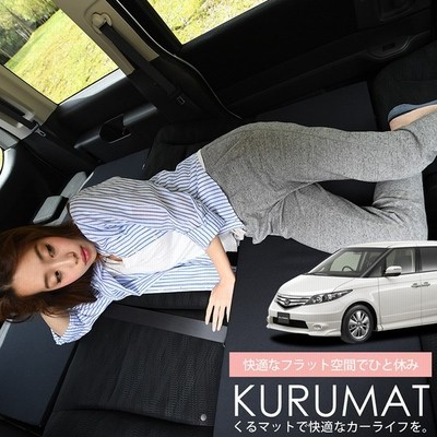 最大級500円 新型セレナ C27系 Gc27 マット 車中泊 ベッド フラット クッション グッズ 車 段差 4個 ブラック 01k B003 Ca 通販 Lineポイント最大get Lineショッピング