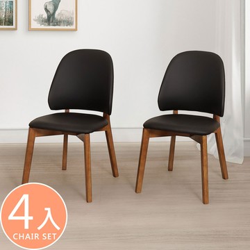 【Homelike】喜家居弧形造型貓抓皮餐椅-4入組(胡桃色)(2432)