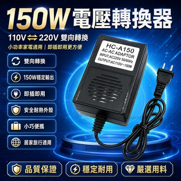 🔥台灣出貨🔥220V轉110V電壓轉換器 300W/450W變壓器 製氧機專用穩壓器 家用降壓升壓轉換插座 安全耐用
