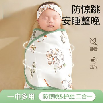 新生兒包巾 仿生安撫 嬰兒包巾 防驚嚇包巾 懶人包巾 鬨睡神器 寶寶安撫 純棉靜音襁褓巾 四季款 純棉 包被