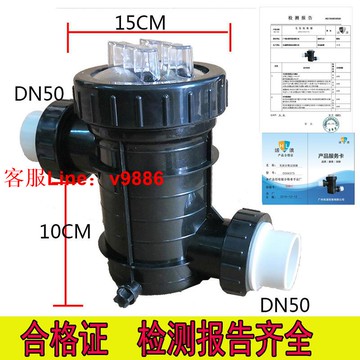 【應有盡有咨詢客服】【??開發票】毛發收集器 寵物店理發店泳池過濾器 雨水回收下水管道環保衛生檢查