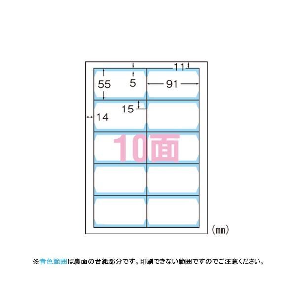 （まとめ） エーワン マルチカード〈クリアエッジタイプ〉インクジェットプリンタ専用 A4判 マット紙（両面印刷） 51801 白無地 10枚入 〔×5セット〕送料込み