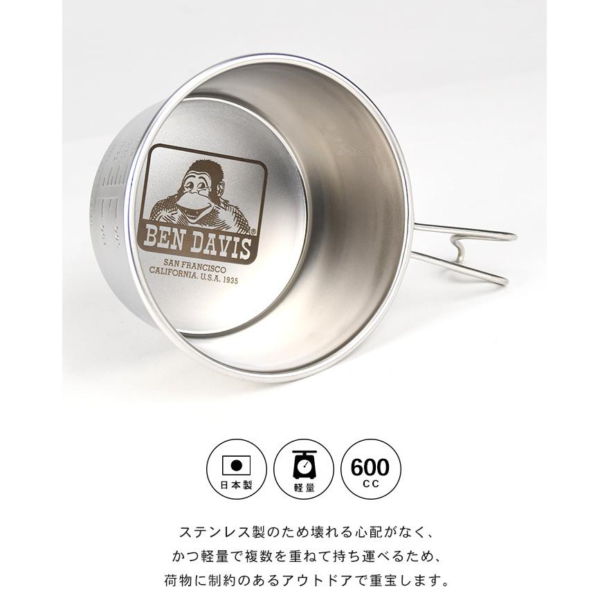 SIERRA CAP JAPAN シェラカップ BEN DAVIS ベンデイビス 600cc BDZ-9011 ステンレス鋼 日本製 日本 メイドインジャパン アウトドア 料理