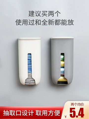 垃圾袋收納盒神器裝放塑料袋收集器壁掛廚房方便袋子抽取式免打孔