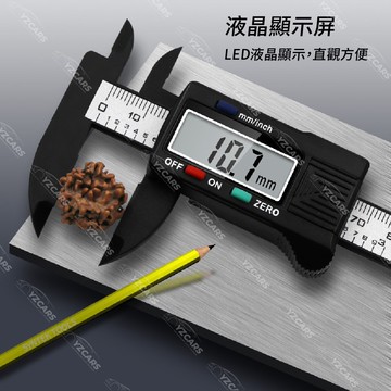 送10%蝦幣🔥電子游標卡尺 即時數位顯示 電子測量尺 游標卡尺 數位電子尺 精密測量工具 外徑測量 數顯卡尺 游標尺