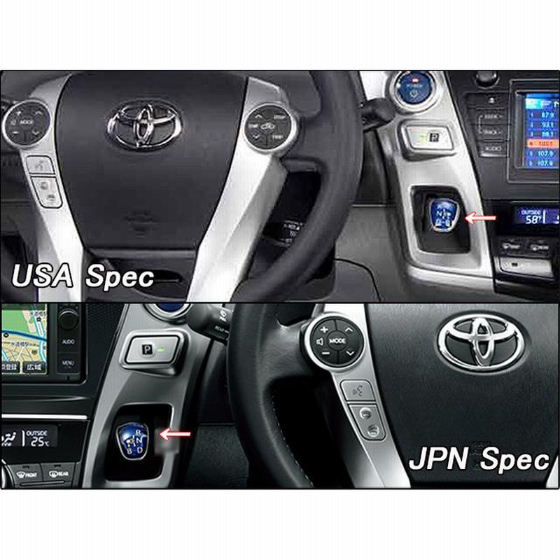 プリウスα前期【TOYOTA】ZVW40トヨタPRIUS-V純正USシフトノブ(12-14y