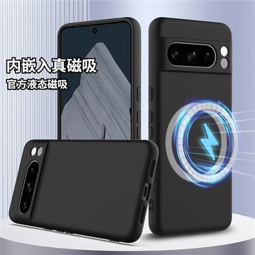新升級 Magsafe液態磁吸手機殼 Google Pixel 7 Pro 谷歌7A 甄選高檔磨砂膚感矽膠防摔殼