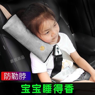鹿皮絨安全帶護肩兒童護肩枕套加厚枕頭汽車安全袋護套護肩保護枕安全座椅配件護肩套護套汽車兒童卡通安全護肩 護肩套