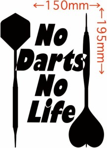 カッティング ステッカー No Darts No Life ダーツ 4 全12色 約195mmx約150mm シルエット ノーライフ ダーツ のない人生なん 通販 Lineポイント最大1 0 Get Lineショッピング