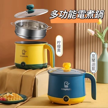 24H出⚡快煮 锅 2L美食 锅 宿舍电煮 锅 煮泡面锅 料理 锅 高颜值蒸 锅 泡面 电火 锅 锅不粘